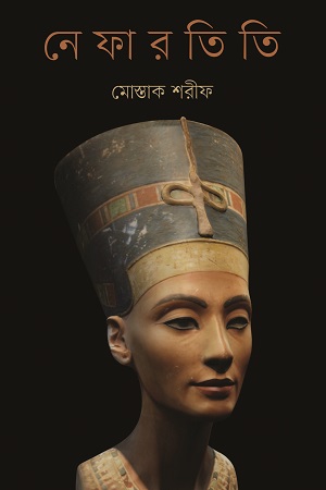 durbar_shop Books